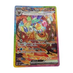 ポケモンカード ポケカ ブラッキーex プロモ SAR 英語版 正規品 - メルカリ