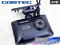 2026年最新】コムテック comtec zdr-015の人気アイテム - メルカリ