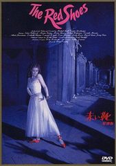 韓国ドラマ DVD 赤い靴 全34巻 - メルカリ
