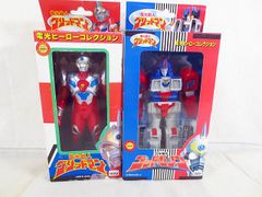 希少 レア バンダイ ウルトラマンA ラッキーボール 昭和レトロ 当時物