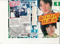 あぶない放課後 全巻セット - メルカリ