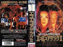 エコエコアザラク　DVD3セット　セル版 エコエコアザラク DVD3セット セル版 - メルカリ