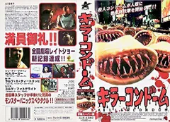 2026年最新】キラーコンドーム フィギュアの人気アイテム - メルカリ