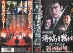 大天才軍師2020 アニメイト限定版 DVD 安元洋貴　江口拓也 細谷佳正 大天才軍師2020 アニメイト限定版 DVD 安元洋貴 江口拓也 細谷佳正