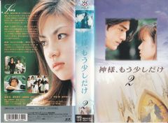 神様、もう少しだけ DVD BOX - メルカリ