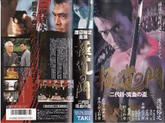 田原俊彦 ファンクラブ会報 70冊 ポストカード付 DOUBLE T CLUB - メルカリ