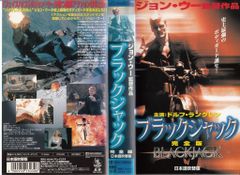 ブラックジャック DVD 全28巻 全巻セット 手塚治虫 - メルカリ