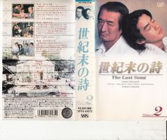 斉藤由貴クロニクルDVD3枚組コレクション 斉藤由貴クロニクル(85年〜87年)DVD3枚組コレクション - メルカリ