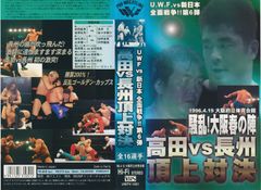 富士ロングディスタンスシリーズ '79第1戦 パンフレット - メルカリ