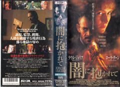 ハリソン・フォード 心の旅 吹替版VHS - メルカリ