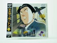 全巻セット】マスターキートン DVD 13巻セット - メルカリ