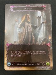 Grand Archive Queen Piece foil - メルカリ