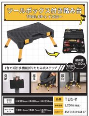 株式会社アール 圧縮ボックス スピードキューブ 4セット T-4095 - メルカリ