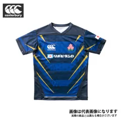 在庫処分／売切御免／SALE ジャパンレプリカオルタネイトジャージ(メンズ) M RG30096 カンタベリー  のサムネイル