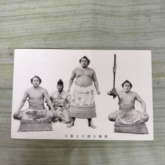 中古] 絵葉書 日米海底電線開通記念 明治39年 1906年 170008 - メルカリ