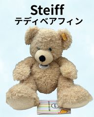 明治ミルクチョコレート 99周年 アニバーサリーベア 貴重 ナンバリング