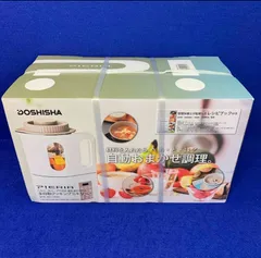 新品★未開封★ドウシシャ SPW-401WH クッキングミキサー 全自動 スープメーカー レシピブック付き 自動おまかせ調理 ピエリア 箱一部変色のサムネイル