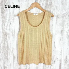 フランス製 CELINE ヴィンテージ セリーヌ ケーブルニット ベスト ベージュのサムネイル
