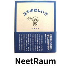 オイルパステル画入門 浅井 元義 - メルカリ