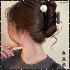 大粒パールバンスクリップ上品ヘアクリップ 大きめまとめ髪髪留め 上品大人かわいい おしゃれヘアアクセサリー 毛量多いヘアクリップ 韓国風フェミニン簡単ヘアアレンジ まとめ髪バレッタ黒 大ぶりパール髪留め オフィスカジュアル 送料無料