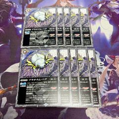 星龍ゴージャスアース 4枚 デュエルマスターズ デュエマ - メルカリ