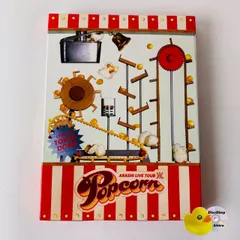 [未使用](初回プレス仕様) 嵐/ARASHI LIVE TOUR Popcorn〈2枚組〉JABA-5110〜1 [MSC-N3]【DVD】(P26)
