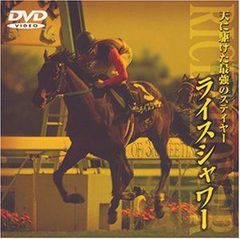 鳴海周平 健幸ヒーリングワークDVD - メルカリ