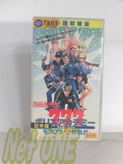 ポールのミラクル大作戦 セレクション1〜6巻 DVD - メルカリ