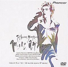 MOROHA ''単独'' 日本武道館 DVD 2枚組 - メルカリ