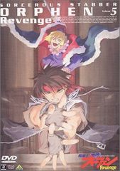 魔術士オーフェン無印 魔術士オーフェンRevenge DVD-BOX 2点セット