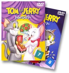 トムとジェリー SPECIAL DVD 非売品 - メルカリ
