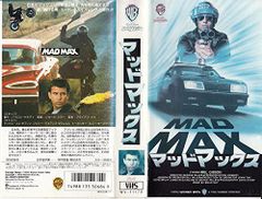 マーズ・アタック! 日本語吹替版 VHS - メルカリ