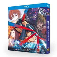 戦隊大失格 Blu-ray 2枚組 海外版 - メルカリ