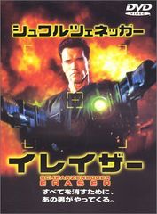 中古訳有】IЯIA イリア ゼイラム OVA コンプリート DVD-BOX - メルカリ