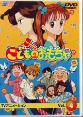 2026年最新】こどものおもちゃ dvd boxの人気アイテム - メルカリ