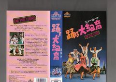 あさってDANCE VHSレンタル落ち あさってDANCE VHSレンタル落ち - メルカリ