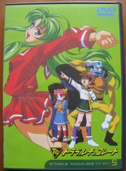 激レア プラレス3四郎 Vol.01・02 2巻 藤川桂介 いのまたむつみ 廃盤