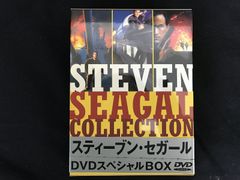 スティーヴン・セガール DVD 21作品 まとめ売り バラ売り不可 - メルカリ