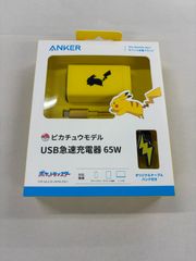 ポケモン Anker USB急速充電器 120W ライチュウモデル 廃盤 - メルカリ
