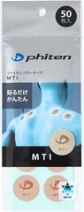 ファイテン Phiten パワーテープ MTI PT867000 -のサムネイル