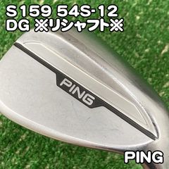 PING S159 52度 56度 黒ドットmodus3 TOUR 2本セット - メルカリ