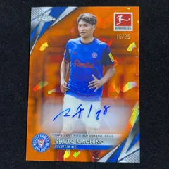 【25枚限定】町野修斗 Shuto Machino Topps Chrome Bundesliga 2024-2025 /25 Orange Auto サイン 直筆 Holstein Kiel