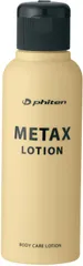 ファイテン Phiten メタックスローション B 120ml  EY187000 -のサムネイル