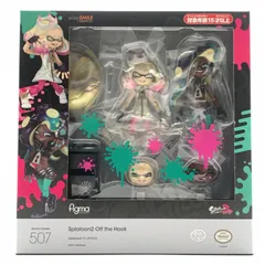 【中古】グッドスマイルカンパニー figma テンタクルズ Splatoon2 スプラトゥーン[10]