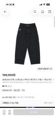 正規品】Nicola ribbon denim allinone - メルカリ