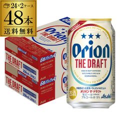 オリオンビール BIG クッション - メルカリ