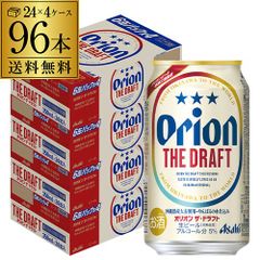 非売品 オリオンビール 冷蔵庫 - メルカリ