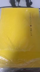 倖田來未クラッチバック限定 - メルカリ