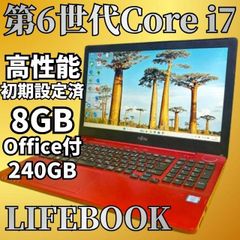 富士通 AH53/X i7 SSD240GB Blu-ray Win11 - メルカリ
