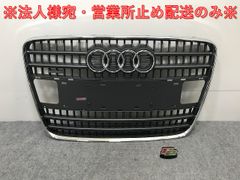 Audi SQ5 8R 後期 フロントグリル 8R0853651AD - メルカリ